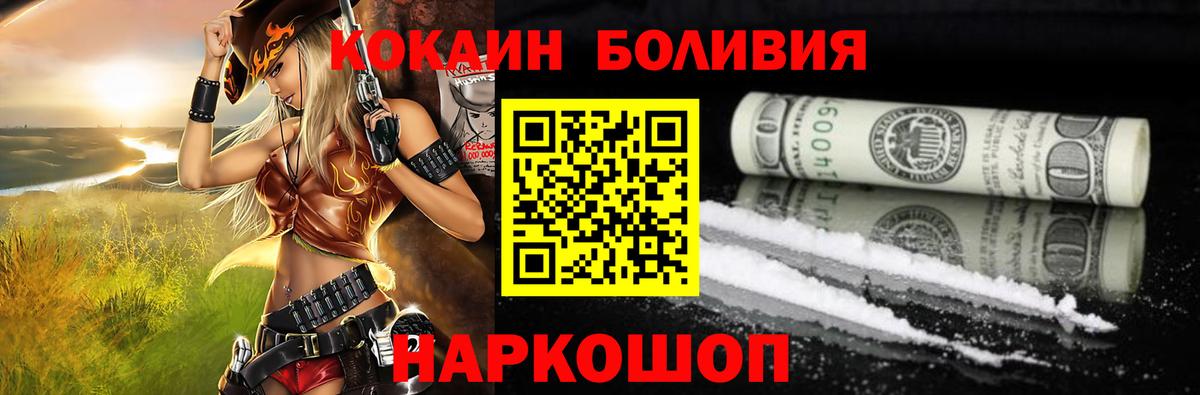 КОКАИН VHQ Сибай