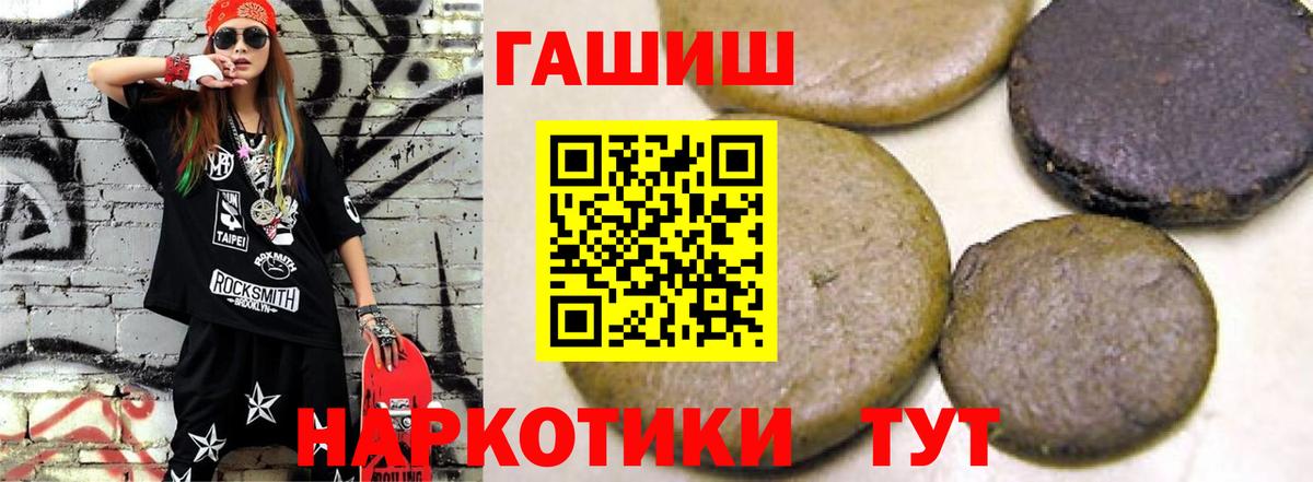 LSD-25  Вход с VPN  Сибай  Гашиш  Марихуана  Меф МЯУ МЯУ кристаллы 
