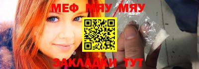 стафф Новозыбков