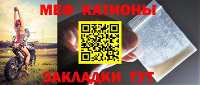 стафф Новозыбков