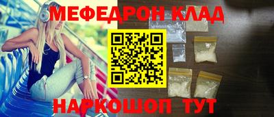 стафф Новозыбков