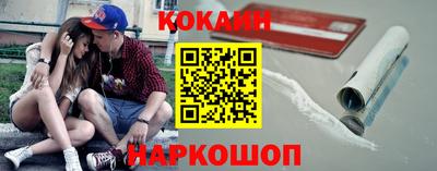 стафф Новозыбков