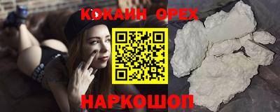 стафф Новозыбков