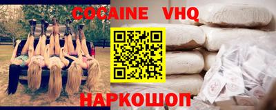 стафф Новозыбков