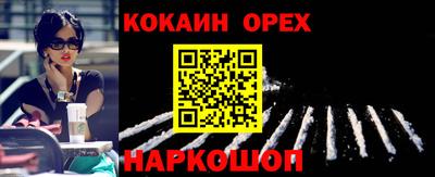 MESCALINE Новокубанск