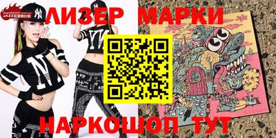 стафф Новозыбков