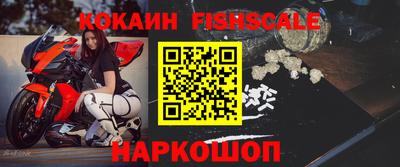 MESCALINE Новокубанск