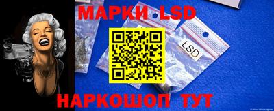 MESCALINE Новокубанск