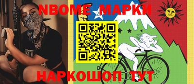 MESCALINE Новокубанск