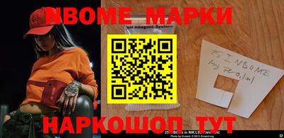 наркотики Новодвинск