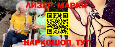 MESCALINE Новокубанск