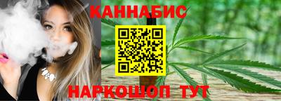 MESCALINE Новокубанск