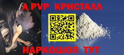 наркотики Новодвинск