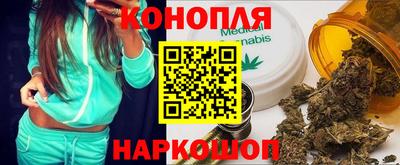 MESCALINE Новокубанск