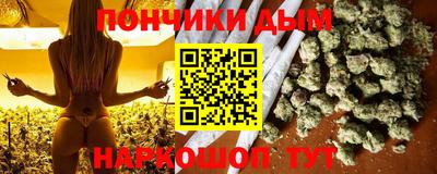 наркотики Новодвинск