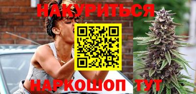MESCALINE Новокубанск
