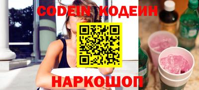 стафф Новозыбков