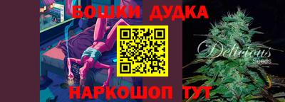 MESCALINE Новокубанск