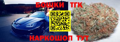 стафф Новозыбков