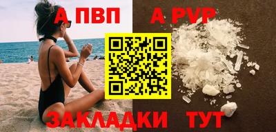 наркотики Новодвинск
