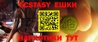MESCALINE Новокубанск