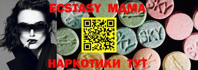 стафф Новозыбков
