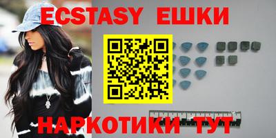 MESCALINE Новокубанск