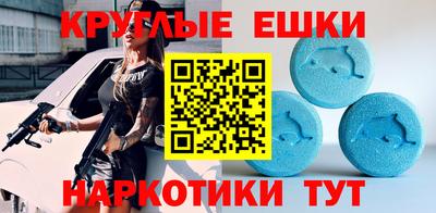 MESCALINE Новокубанск