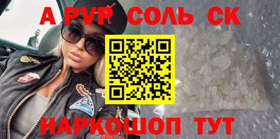 наркотики Новодвинск