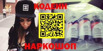 стафф Новозыбков