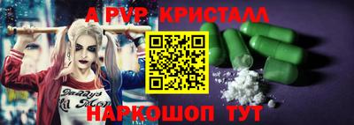 стафф Новозыбков