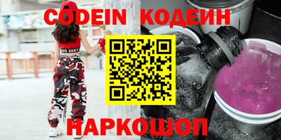MESCALINE Новокубанск