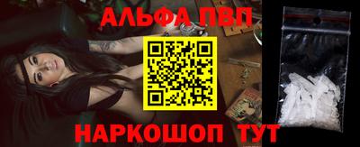 наркотики Новодвинск