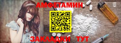 стафф Новозыбков