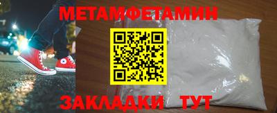 MESCALINE Новокубанск