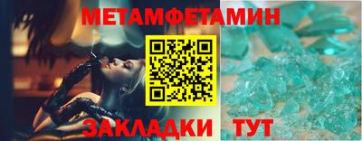 MESCALINE Новокубанск