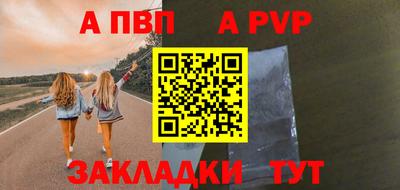 стафф Новозыбков