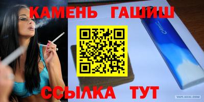 стафф Новозыбков