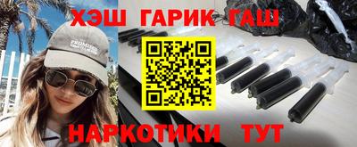 MESCALINE Новокубанск