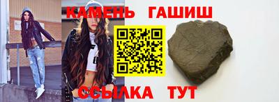 стафф Новозыбков