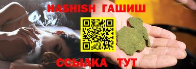 MESCALINE Новокубанск