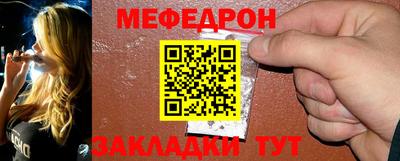 MESCALINE Новокубанск