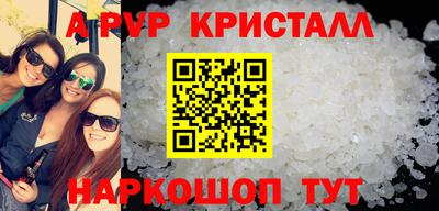 MESCALINE Новокубанск