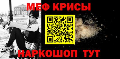 стафф Новозыбков