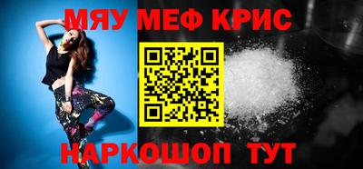 стафф Новозыбков