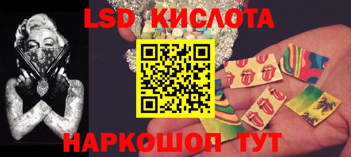 Мефедрон Сибай