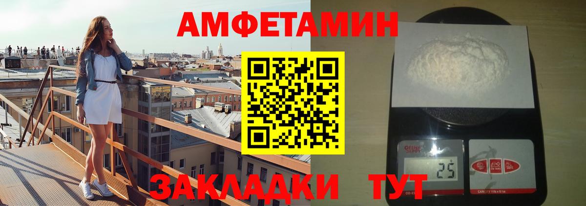 Метамфетамин Methamphetamine Сибай